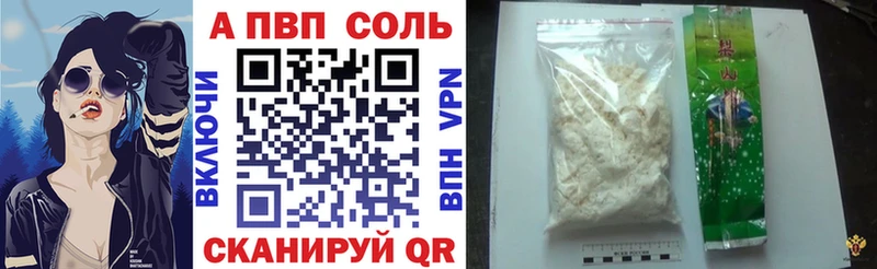 наркота  Бабаево  Alpha PVP СК КРИС 