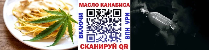 Canna-Cookies марихуана  купить наркоту  Бабаево 