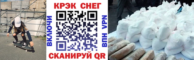 купить наркотики цена  Бабаево  Cocaine 99% 