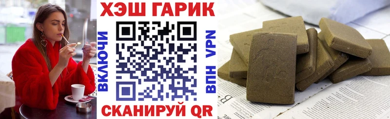 Гашиш 40% ТГК  закладка  hydra как зайти  Бабаево 