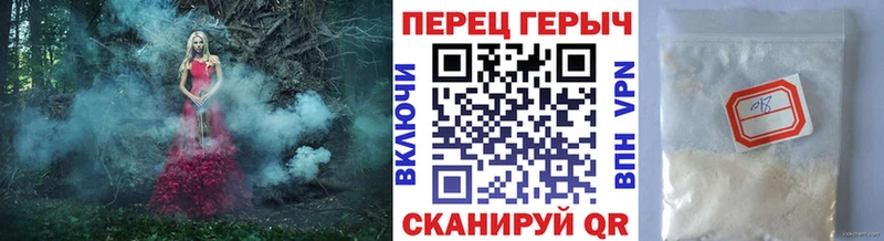 гидра как зайти наркотики Бабаево ГЕРОИН белый
