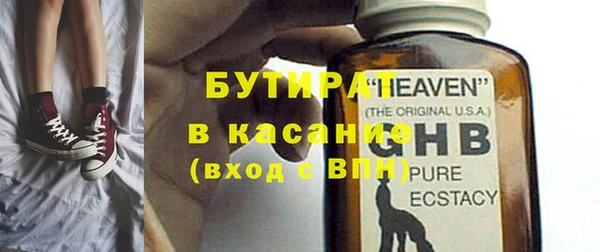 ГАЛЛЮЦИНОГЕННЫЕ ГРИБЫ Алексин