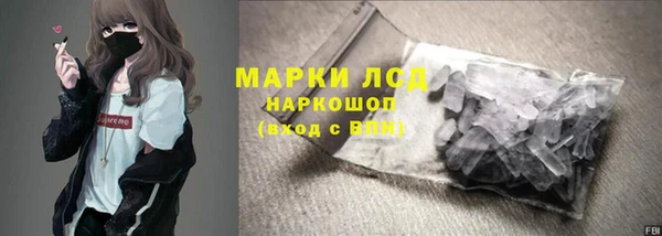 2c-b Сафоново