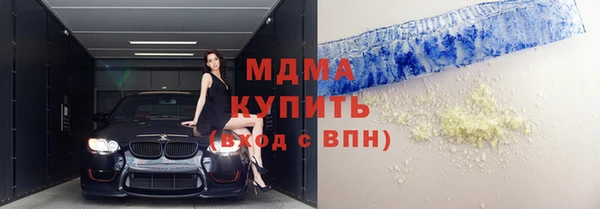 герыч Саяногорск