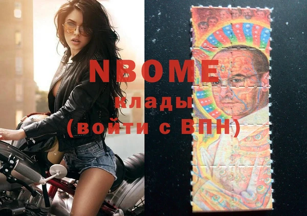 ГАЛЛЮЦИНОГЕННЫЕ ГРИБЫ Алексин