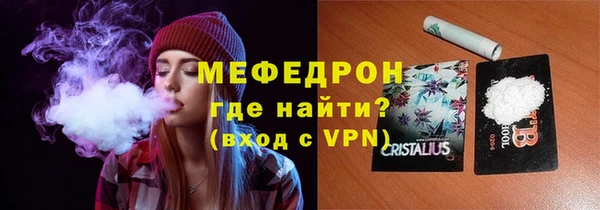 2c-b Сафоново