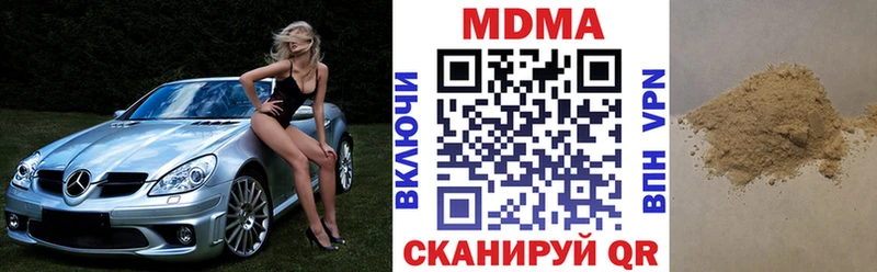 МДМА crystal Бабаево
