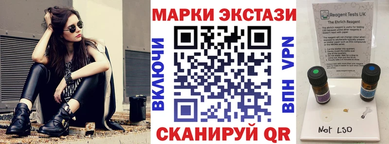 Марки NBOMe 1,8мг  как найти наркотики  Бабаево 