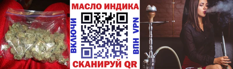 ТГК THC oil  omg как войти  Бабаево 